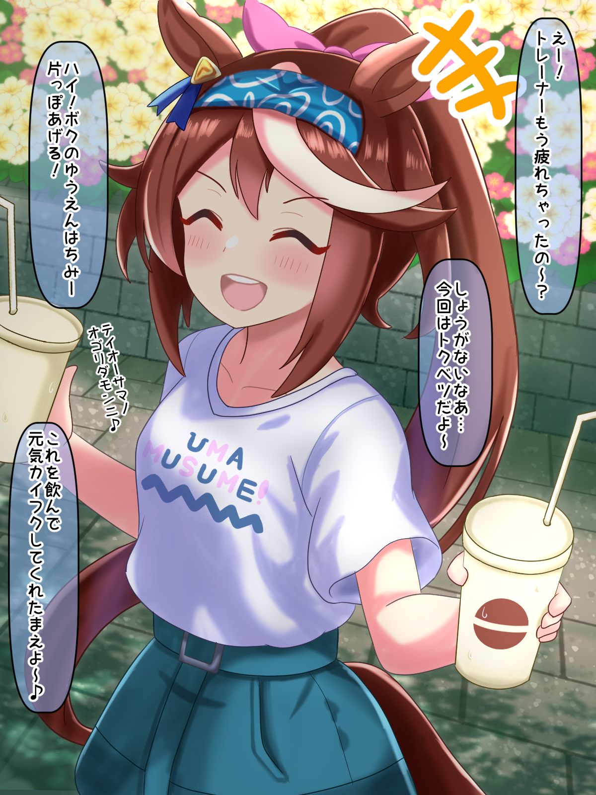 peruninjin, tokai teio (umamusume), umamusume, highres, translation request, 1girl, animal ears, bow, breasts, brick road, brown hair, casual, closed eyes, collarbone, ear bow, flower, happy, horse ears, horse girl, horse tail, long hair, multicolored hair, ponytail, short sleeves, small breasts, smile, solo, tail, two-tone hair, white hair