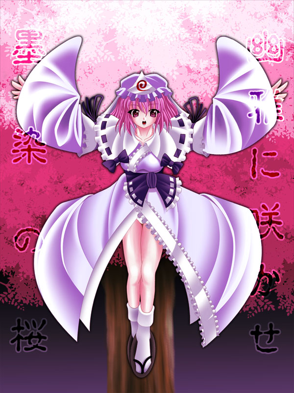 tatamiya, saigyouji yuyuko, touhou, white legwear, 1girl, cherry blossoms, female focus, full body, hat, japanese clothes, kimono, long sleeves, looking at viewer, mob cap, open mouth, pink eyes, pink hair, ribbon trim, short hair, solo, tabi, tree, triangular headpiece, wide sleeves