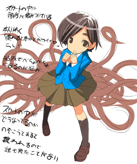 hermmy, original, translation request, 1girl, black eyes, black hair, female focus, kneehighs, school uniform, serafuku, short hair, skirt, socks, solo, tentacles