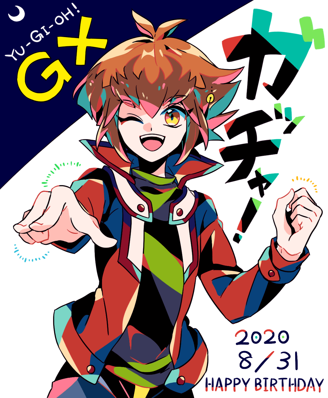 mizuki tsukimori, yuki judai, yu-gi-oh!, yu-gi-oh! gx, highres, translation request, 1boy, brown hair, clenched hand, dated, foreshortening, green shirt, happy, happy birthday, jacket, looking at viewer, male focus, one eye closed, open mouth, outstretched arm, red jacket, shirt, short hair, solo, yellow eyes