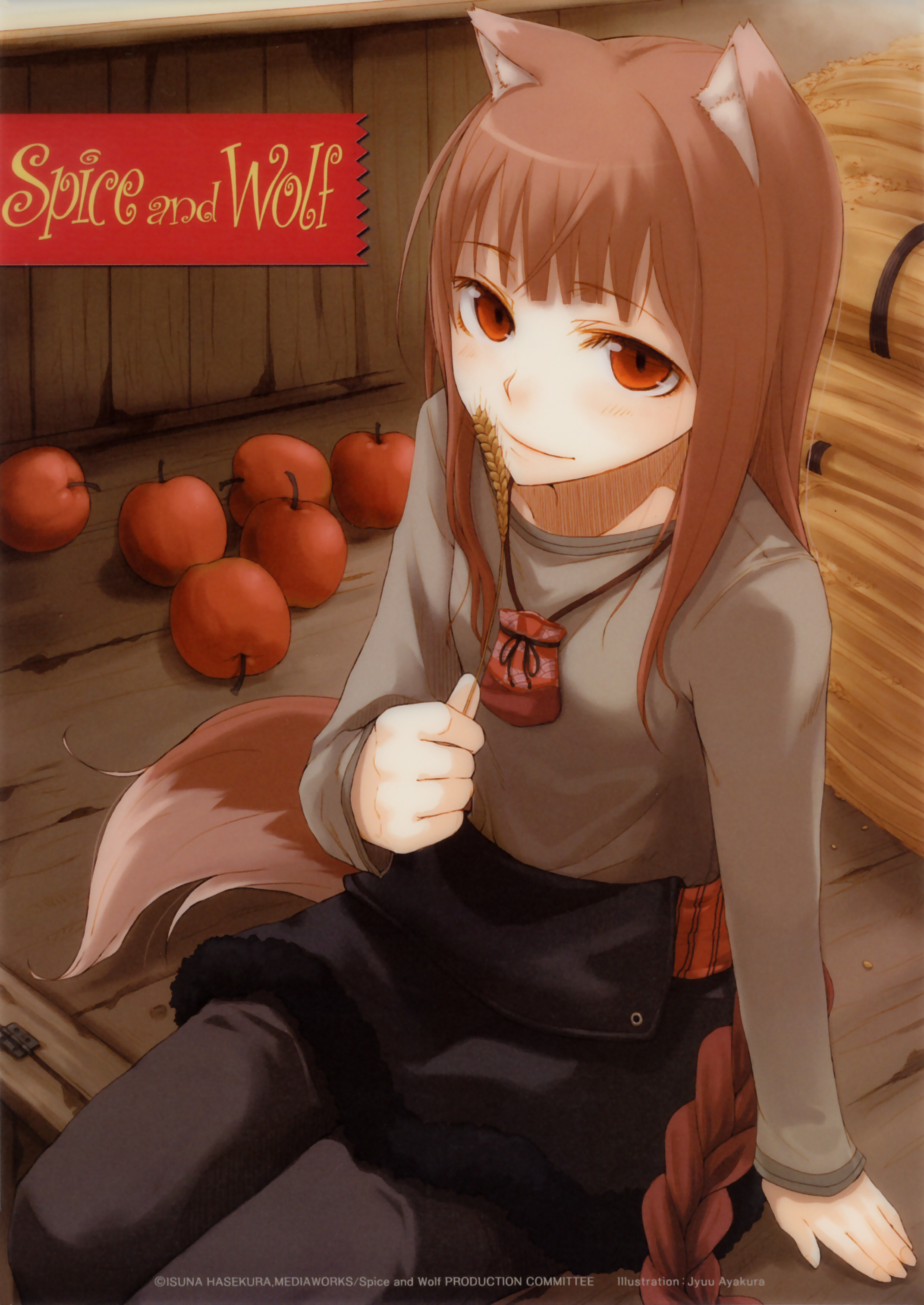 ayakura juu, holo, spice and wolf, absurdres, highres, 00s, animal ears, apple, brown hair, food, fruit, long hair, red eyes, solo, tail, wheat, wolf ears, wolf tail