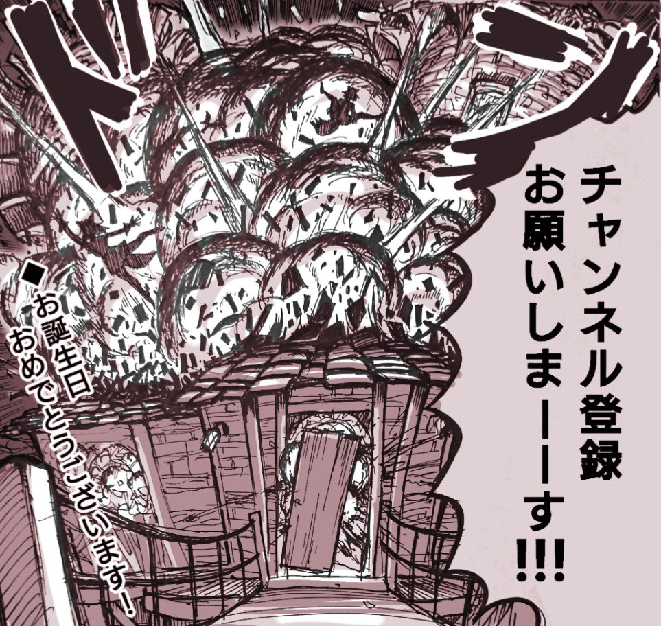 kouson q, grey wolf (kemono friends), spotted skunk (kemono friends), kemono friends, commentary request, translation request, 2girls, bridge, destruction, door, explosion, house, lantern, monochrome, multiple girls, outdoors, sound effects, wooden bridge