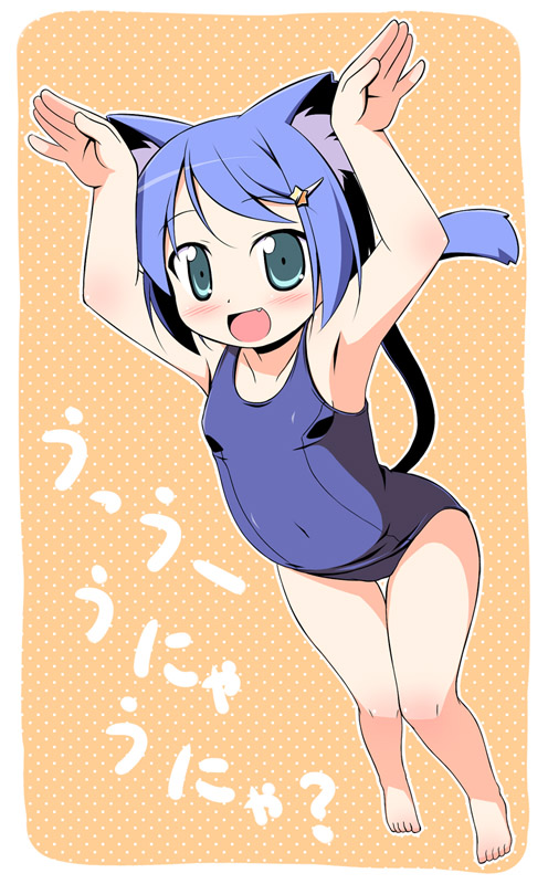 kagura yuuki, original, animal ears, aqua eyes, arched back, barefoot, blue hair, blush, caramelldansen, cat ears, cat tail, fang, one-piece swimsuit, school swimsuit, solo, swimsuit, tail
