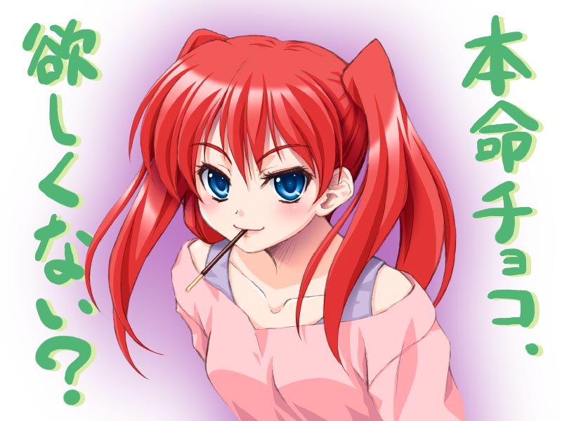 horiguchi hiroshi, original, translated, 1girl, blue eyes, casual, female focus, food, leaning forward, mouth hold, pocky, red hair, smug, solo, twintails, valentine