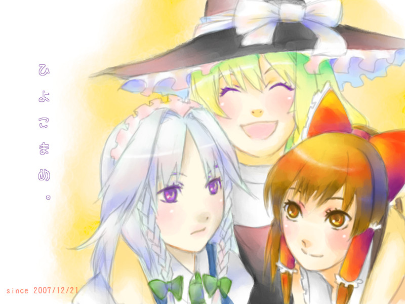 takanashi minato, hakurei reimu, izayoi sakuya, kirisame marisa, touhou, 3girls, :d, ^ ^, blonde hair, bow, braid, brown eyes, brown hair, closed eyes, expressionless, female focus, friends, frills, hair bow, hair tubes, hat, hug, multiple girls, open mouth, purple eyes, red bow, scarf, sidelocks, smile, twin braids, upper body, white scarf, witch hat