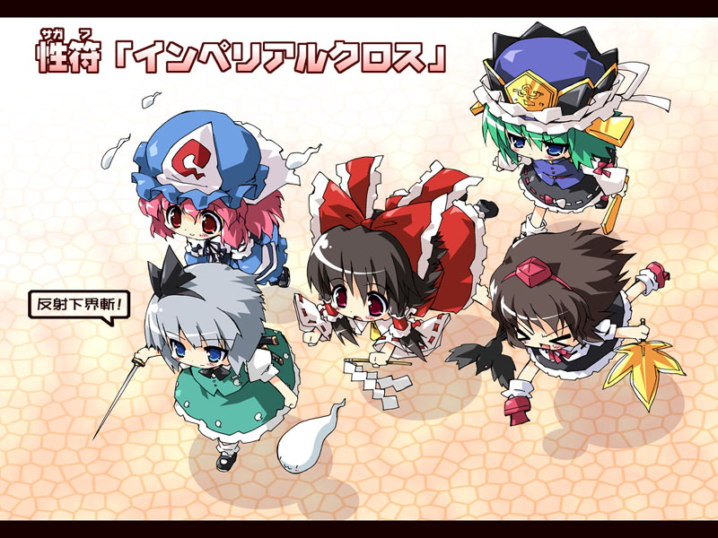 petenshi (dr. vermilion), hakurei reimu, konpaku youmu, konpaku youmu (ghost), saigyouji yuyuko, shameimaru aya, shiki eiki, touhou, partially translated, translation request, > <, 5girls, chibi, closed eyes, female focus, from above, geta, hitodama, letterboxed, multiple girls, tengu-geta, walking