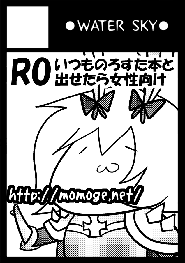 rune knight (ragnarok online), comiket 83, ragnarok online, commentary, translation request, 1girl, :3, border, bow, closed eyes, closed mouth, greyscale, hair bow, monochrome, short hair, solo, spiked pauldrons, suiku n, watermark, web address