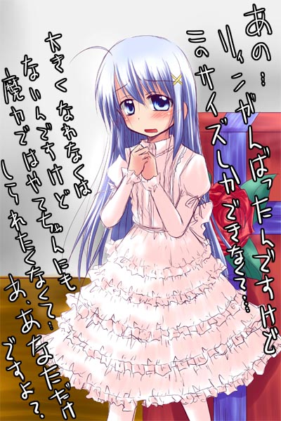 misana, reinforce zwei, lyrical nanoha, mahou shoujo lyrical nanoha, mahou shoujo lyrical nanoha strikers, silver hair, translation request, 00s, 1girl, :o, ahoge, blue eyes, blush, dress, female focus, frilled dress, frills, hair ornament, half-closed eyes, layered dress, long hair, long sleeves, looking at viewer, open mouth, own hands together, solo, standing, tareme, text focus, very long hair, white dress, x hair ornament