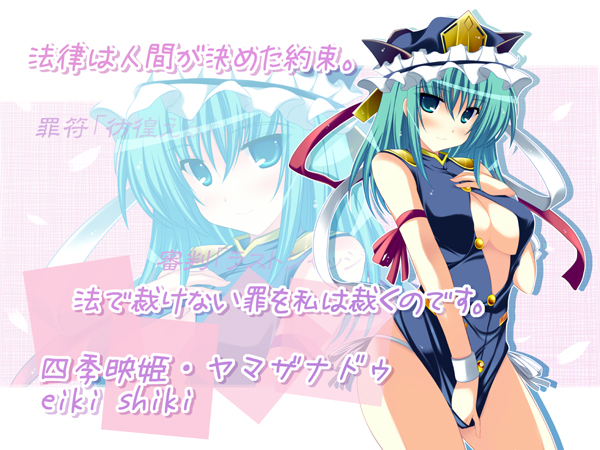 ibuki pon, shiki eiki, touhou, 1girl, adapted costume, bare shoulders, blue eyes, blue shirt, breasts, cleavage, cleavage cutout, clothing cutout, female focus, frills, gloves, green hair, hat, large breasts, looking at viewer, mob cap, shirt, shirt tug, sleeveless, sleeveless shirt, solo, standing, white gloves