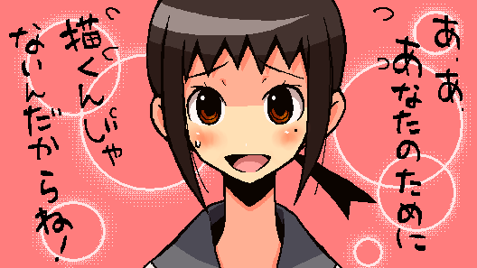 shirono, kaga ai, sayonara zetsubou sensei, translated, 00s, 1girl, :d, blush, brown hair, female focus, looking at viewer, open mouth, ponytail, red background, sidelocks, simple background, smile, solo, tareme, text focus