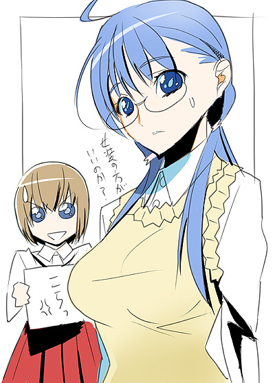 saitou ayumi, yasuoka shion, shion no ou, translation request, 00s, glasses, sweater vest, trap, vest
