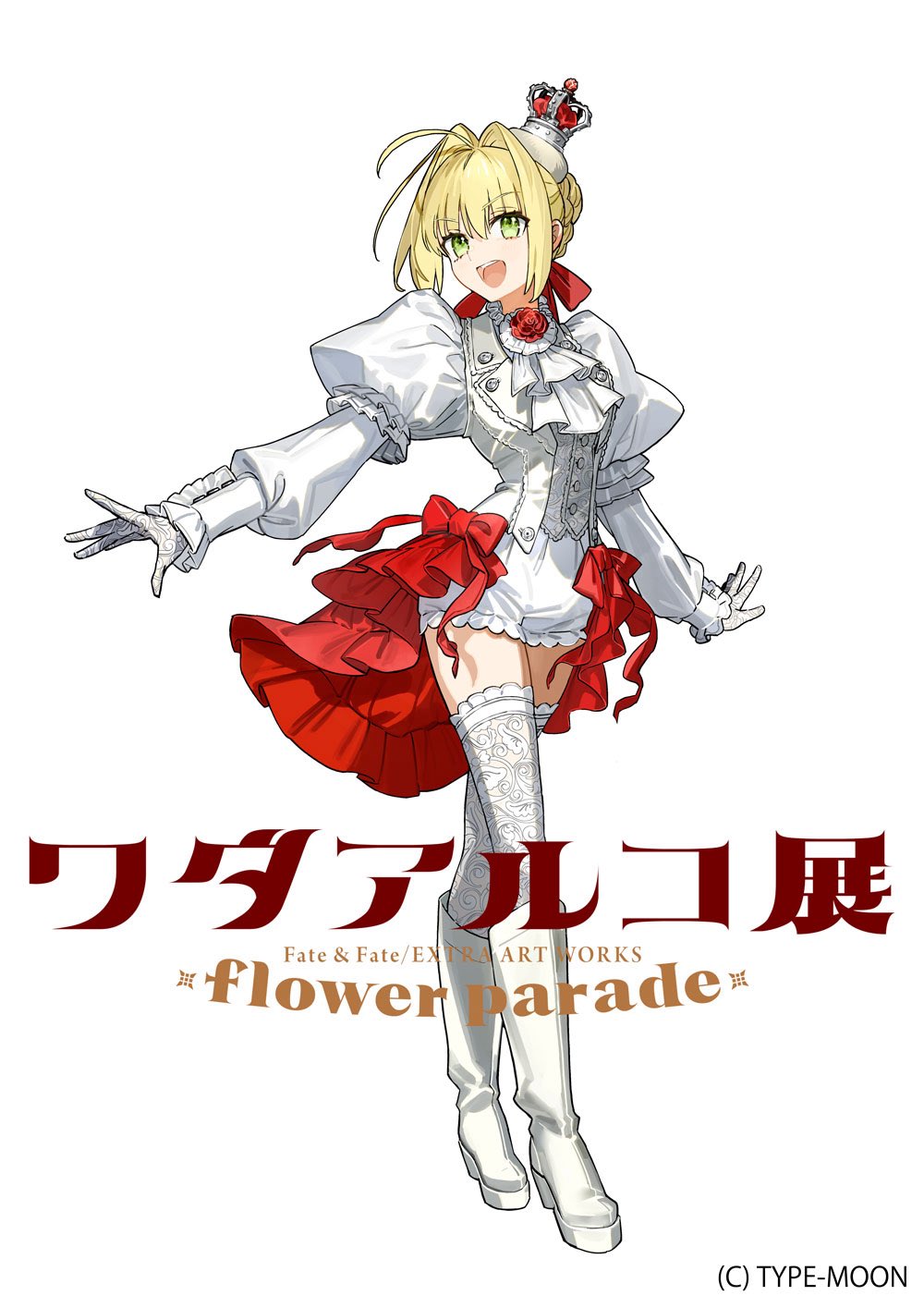 wada arco, nero claudius (fate), fate/extra, fate (series), highres, 1girl, ahoge, blonde hair, blush, boots, braid, breasts, crown, dress, full body, gloves, green eyes, hair bun, hair intakes, hair ribbon, large breasts, long hair, long sleeves, looking at viewer, mini crown, nero claudius (flower parade) (fate), open mouth, red ribbon, red skirt, ribbon, showgirl skirt, skirt, smile, solo, thigh boots, white dress, white gloves