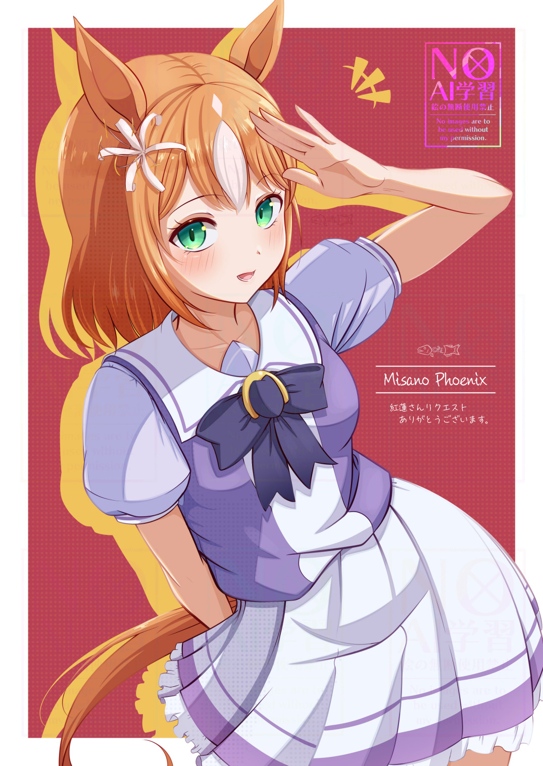 sakana kei, original, umamusume, character request, commentary request, commission, highres, skeb commission, translation request, 1girl, animal ears, blush, bow, fish, green eyes, hair ornament, horse ears, horse girl, purple bow, school uniform, simple background, skirt, solo, tracen school uniform