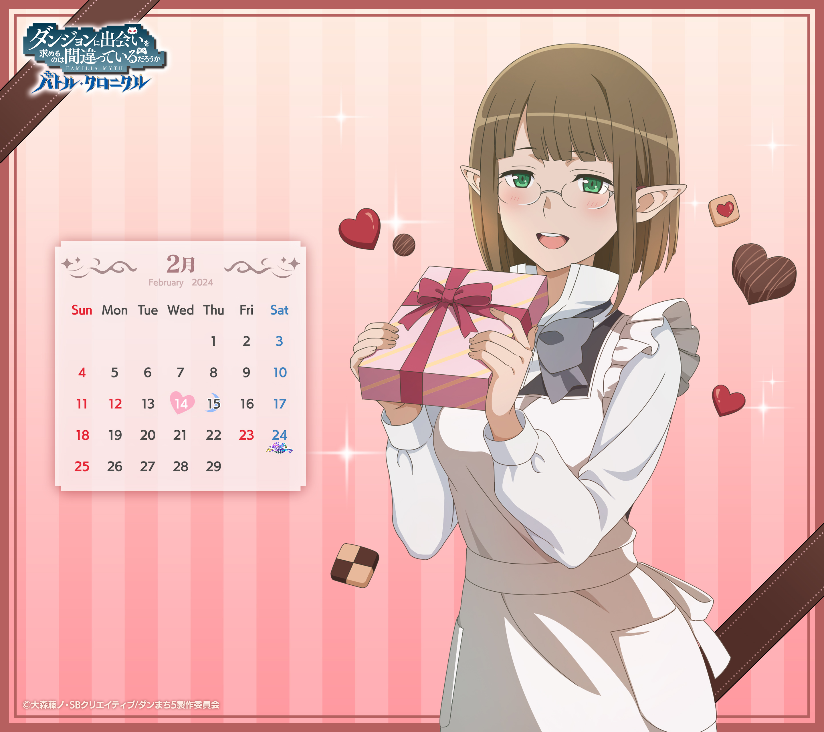 eina tulle, danmachi battle chronicle, dungeon ni deai wo motomeru no wa machigatteiru darou ka, absurdres, artist request, highres, official art, apron, blush, brown hair, calendar (medium), chocolate, cookie, copyright name, elf, food, gift, glasses, green eyes, happy valentine, holding, holding gift, long sleeves, open mouth, pointy ears, valentine, white apron