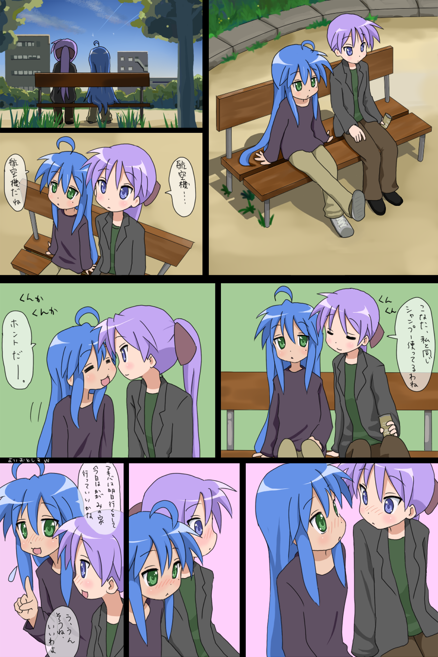 mountain pukuichi, hiiragi kagami, izumi konata, kagamin bocchi, lucky star, highres, translation request, 00s, comic, long hair, side-by-side, very long hair