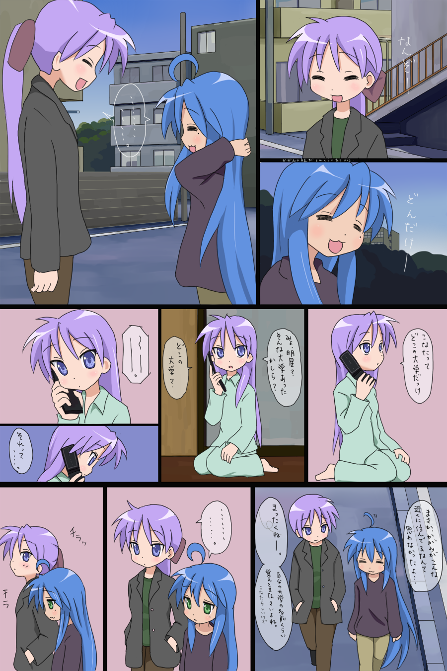 mountain pukuichi, hiiragi kagami, izumi konata, kagamin bocchi, lucky star, highres, translation request, 00s, 2girls, comic, mole, mole under eye, multiple girls