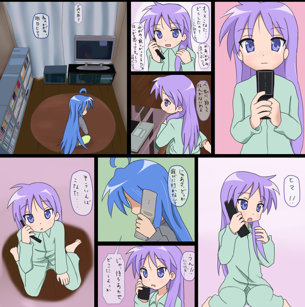 mountain pukuichi, hiiragi kagami, izumi konata, kagamin bocchi, lucky star, translation request, 00s, comic