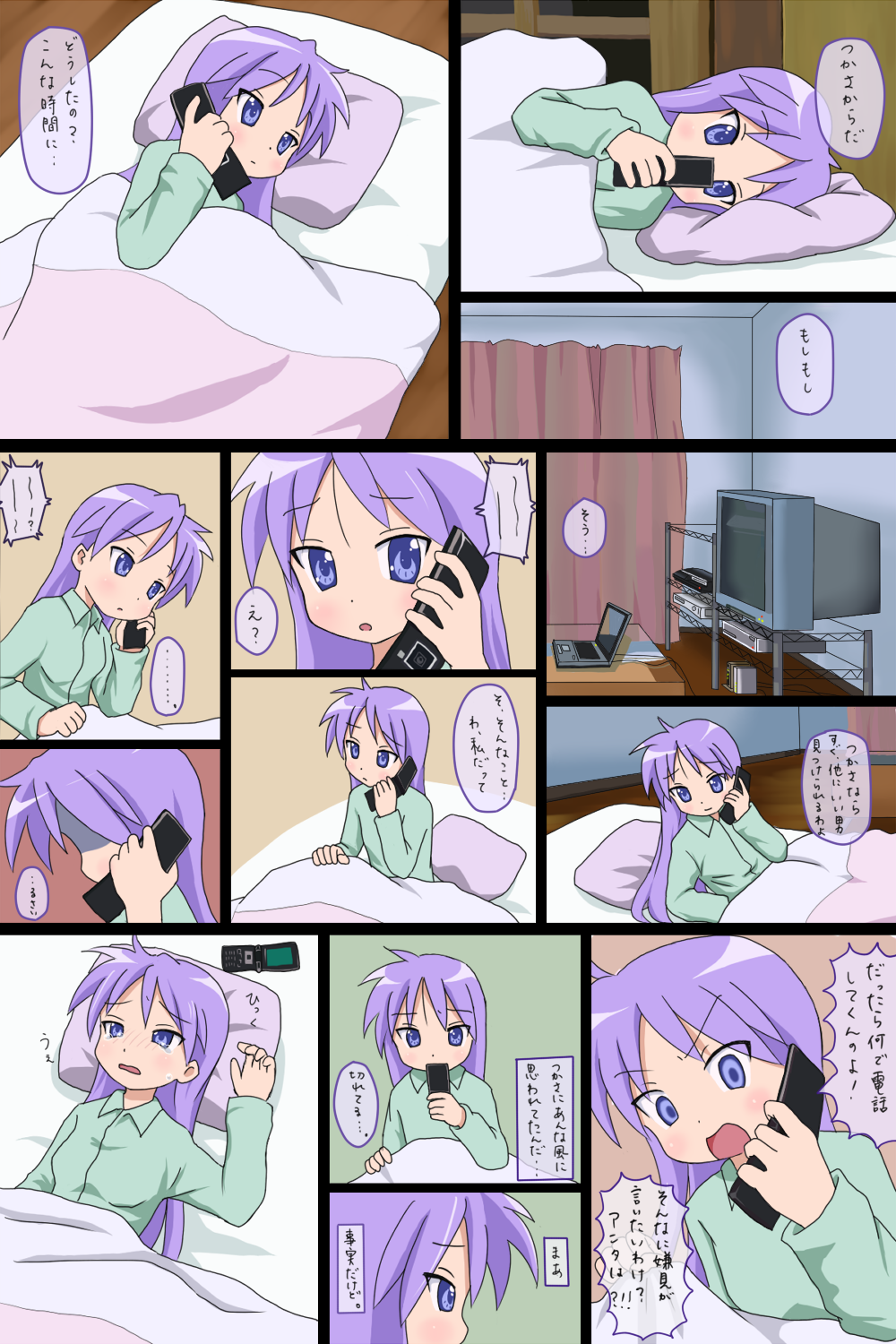 mountain pukuichi, hiiragi kagami, kagamin bocchi, lucky star, highres, translation request, 00s, 1girl, comic