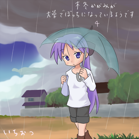 mountain pukuichi, hiiragi kagami, kagamin bocchi, lucky star, wall, translation request, 00s, 1girl, alternate hairstyle, black shorts, blush, boots, brown boots, building, cloud, cloudy sky, comic, female focus, hands up, holding, holding umbrella, knee boots, long hair, long sleeves, looking at viewer, looking to the side, outdoors, ponytail, purple eyes, purple hair, rain, shorts, sky, solo, transparent, transparent umbrella, umbrella, walking