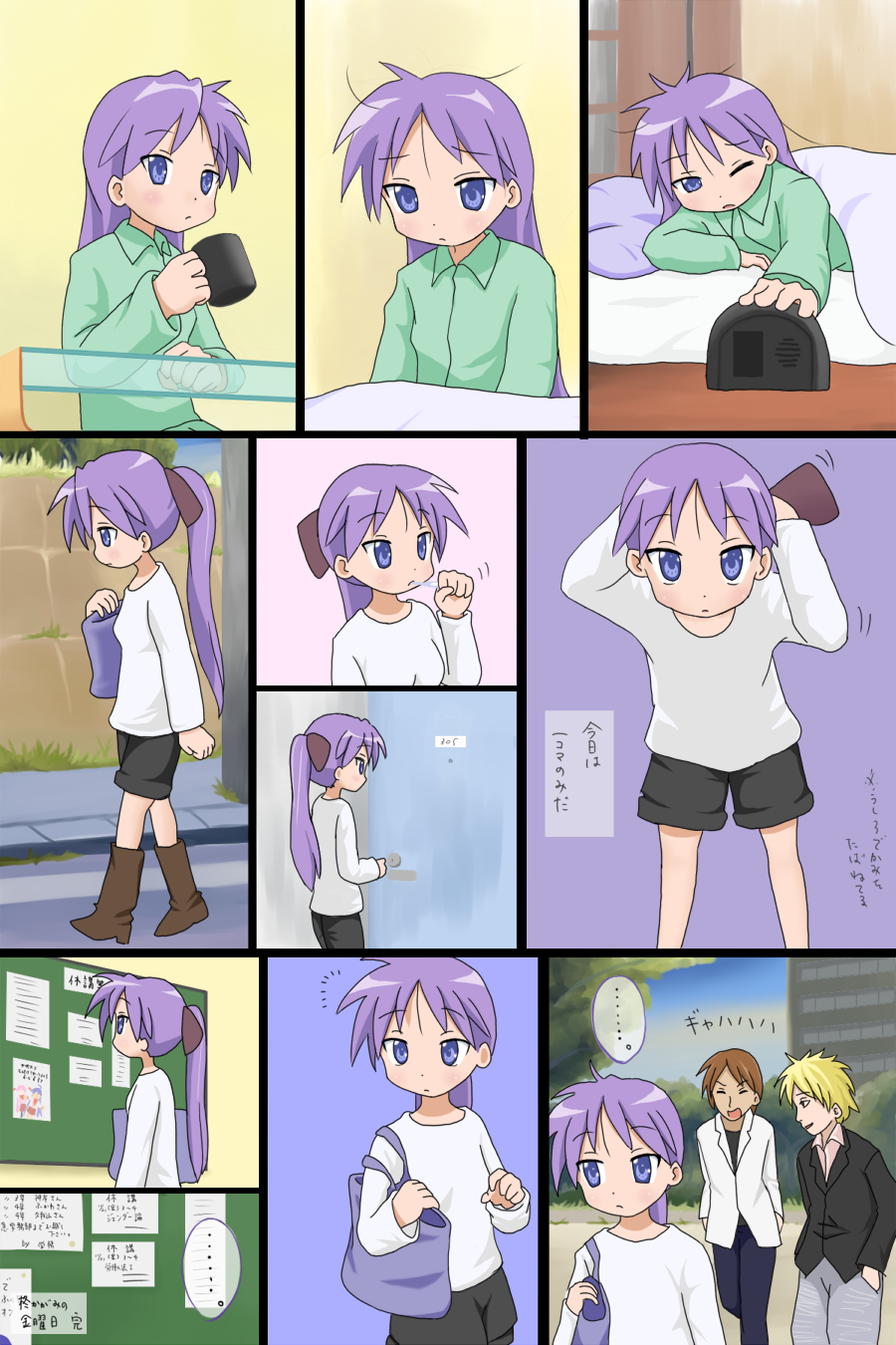 mountain pukuichi, hiiragi kagami, kagamin bocchi, lucky star, highres, translation request, 00s, 1girl, 2boys, blue eyes, comic, multiple boys