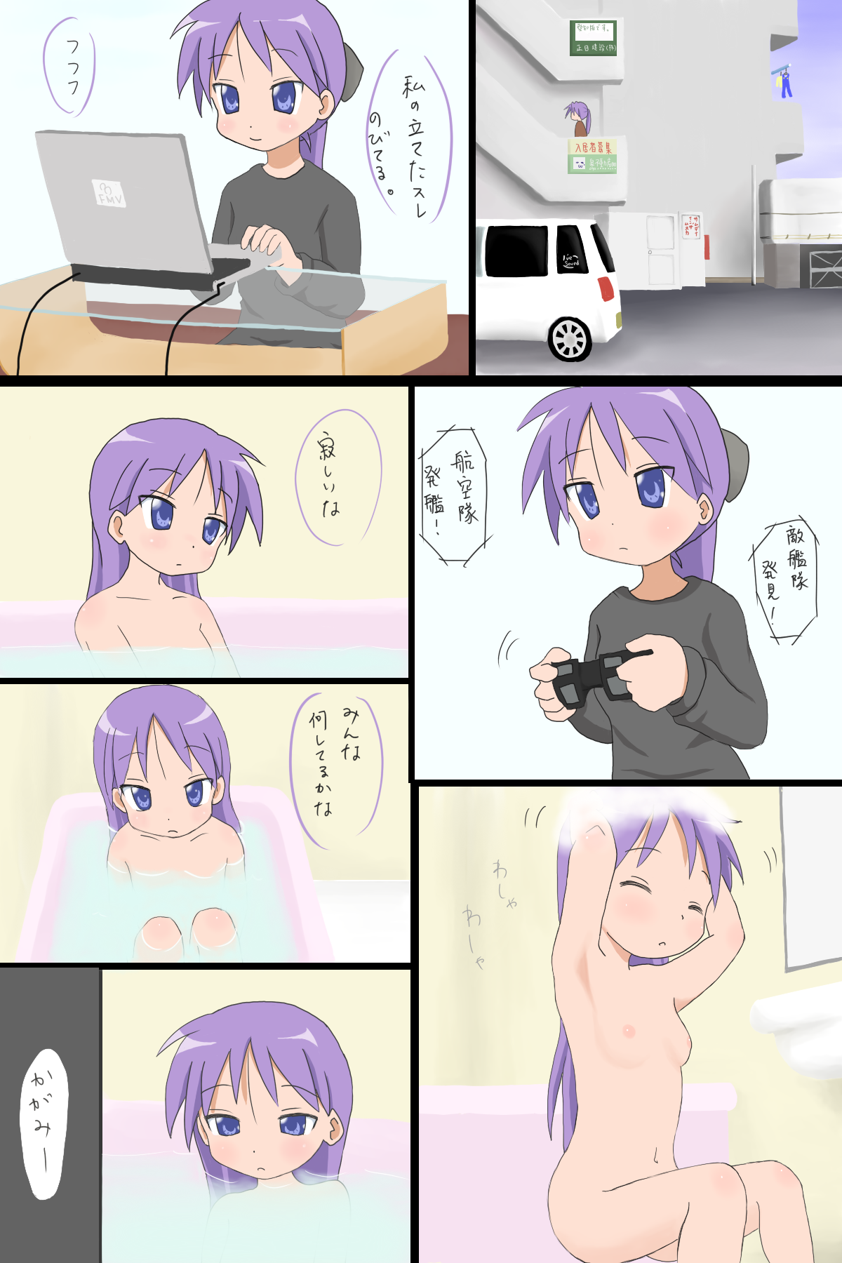 mountain pukuichi, hiiragi kagami, kagamin bocchi, lucky star, highres, translation request, 00s, comic, nipples, nude