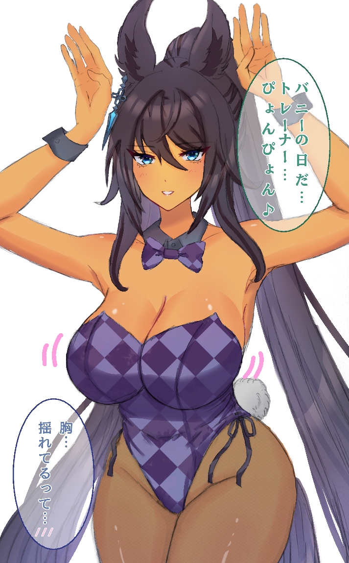 remi-yuka-taimama, symboli kris s (umamusume), umamusume, commentary request, translation request, 1girl, animal ears, armpits, arms up, bare shoulders, black hair, black pantyhose, blue eyes, blush, bow, bowtie, breasts, checkered bow, checkered bowtie, checkered clothes, checkered leotard, cleavage, cowboy shot, earrings, groin, hair between eyes, highleg, highleg leotard, horse ears, horse girl, horse tail, jewelry, large breasts, leotard, long hair, pantyhose, ponytail, rabbit pose, simple background, single earring, smile, solo, speech bubble, strapless, strapless leotard, tail, very long hair, white background, wrist cuffs
