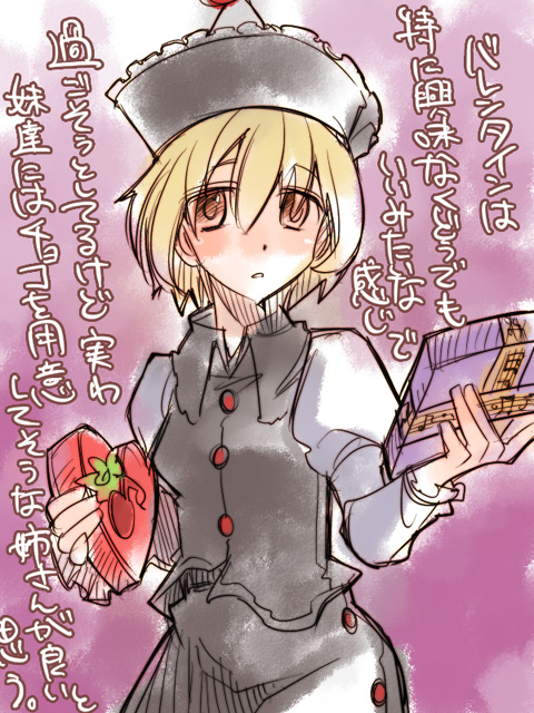 inuinui, lunasa prismriver, touhou, translation request, 1girl, blonde hair, female focus, hat, sketch, solo, valentine