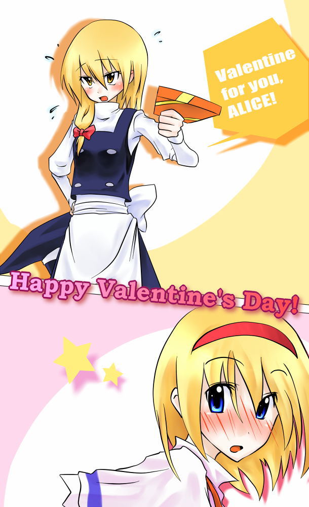 alice margatroid, kirisame marisa, touhou, translated, 2girls, blonde hair, english text, female focus, happy valentine, multiple girls, valentine