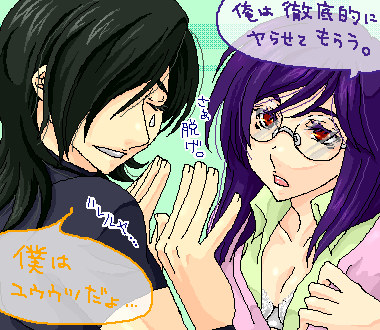 allelujah haptism, tieria erde, gundam, gundam 00, lowres, 00s, 1boy, 1girl, bra, genderswap, genderswap (mtf), glasses, lingerie, oekaki, underwear