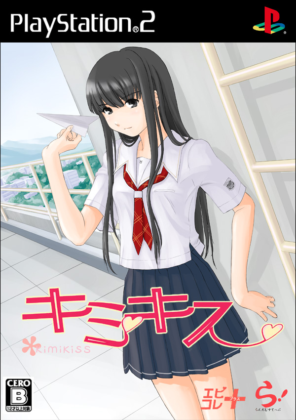 futami eriko, kimi kiss, 1girl, against wall, black hair, black skirt, brown eyes, cover, fake cover, female focus, game console, holding, holding paper airplane, indoors, looking at viewer, paper airplane, playstation 2, pleated skirt, sailor collar, school uniform, serafuku, shirt, short sleeves, skirt, solo, text focus, white shirt