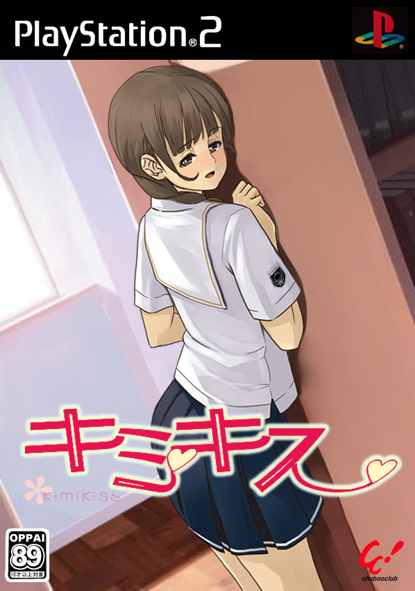 araki yuuya, mizusawa mao, kimi kiss, wall, 1girl, :o, blue skirt, bookshelf, braid, brown eyes, brown hair, cover, dutch angle, fake cover, female focus, game console, hair over shoulder, open mouth, playstation 2, sailor collar, shelf, skirt, solo, twin braids, twintails