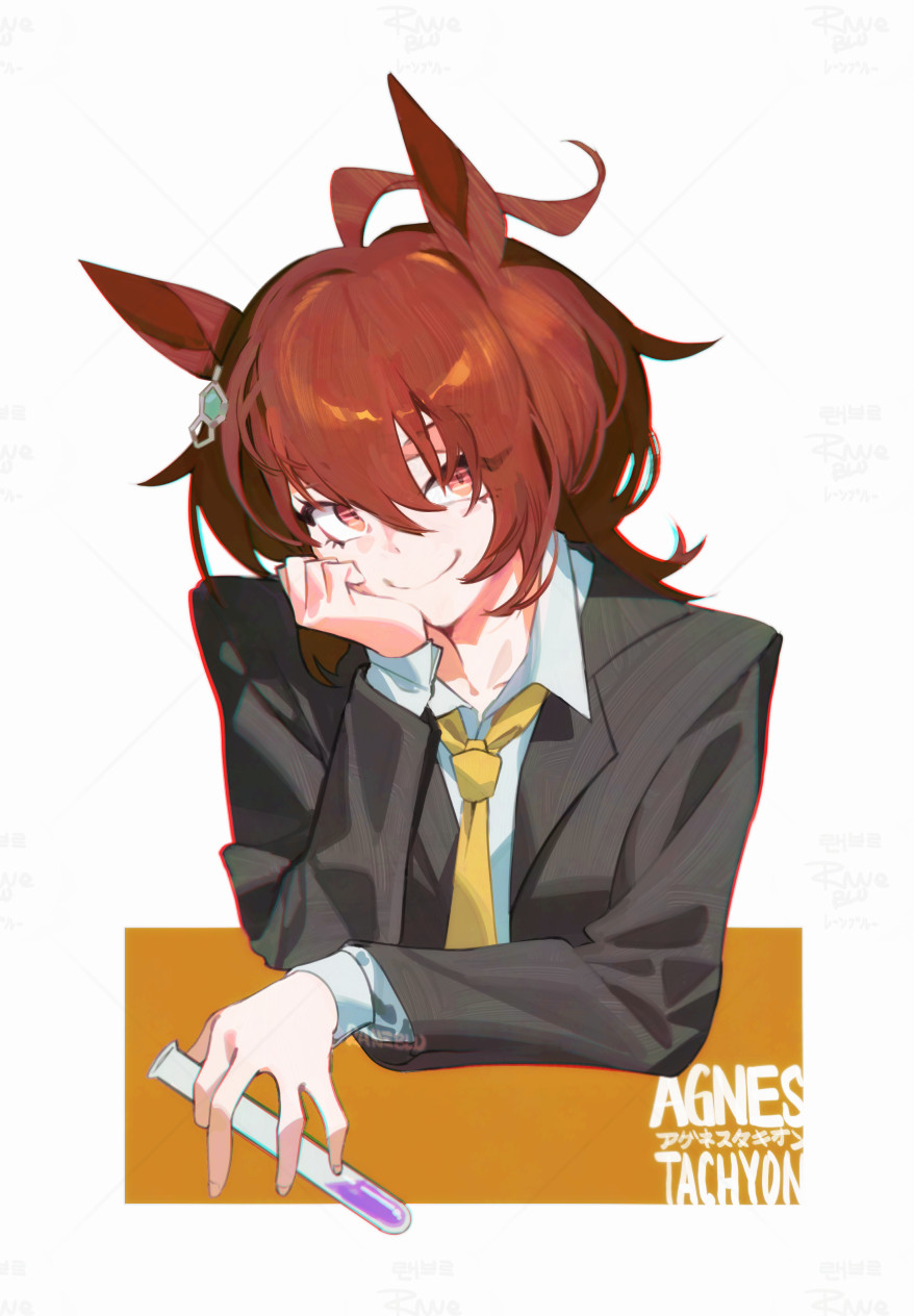 raneblu, agnes tachyon (umamusume), umamusume, commentary, english commentary, highres, 1girl, animal ears, artist name, black jacket, brown eyes, brown hair, character name, chromatic aberration, collared shirt, cropped torso, ear ornament, head rest, holding, holding test tube, horse ears, jacket, looking at viewer, necktie, shirt, short hair, sidelocks, smile, solo, test tube, watermark, white shirt, yellow necktie