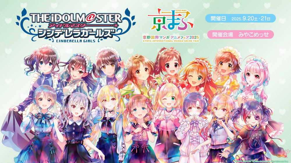 honda mio, kanzaki ranko, sunazuka akira, yumemi riamu, idolmaster, idolmaster cinderella girls, idolmaster cinderella girls starlight stage, official art, apron, belt, hair ornament, jewelry, long hair, long sleeves, looking at viewer, maid apron, multiple girls, necklace, open mouth, smile