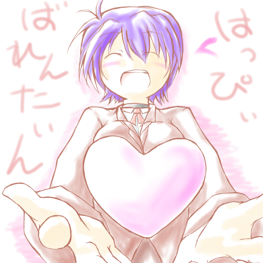 miyabi sachi, subaru nakajima, lyrical nanoha, mahou shoujo lyrical nanoha, mahou shoujo lyrical nanoha strikers, 00s, 1girl, :d, ^ ^, antenna hair, blush, closed eyes, female focus, floating hair, heart, long sleeves, open mouth, outstretched arms, purple eyes, round teeth, short hair, smile, solo, teeth, valentine