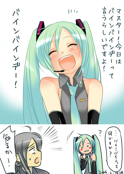 caffein, hatsune miku, yowane haku, vocaloid, translation request, :3, :d, ?, blush, blush stickers, comic, nyoro~n, open mouth, smile