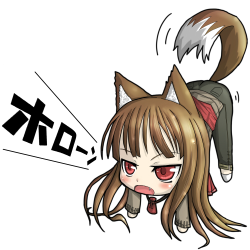 nabeyaki neko, holo, spice and wolf, lowres, 00s, 1girl, all fours, animal ears, brown hair, chibi, fang, female focus, long hair, open mouth, red eyes, solo, tail, wolf ears, wolf tail
