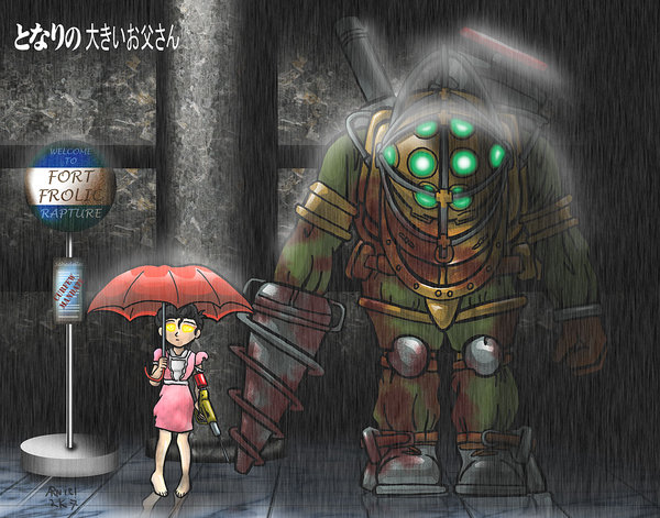 big daddy (bioshock), little sister (bioshock), bioshock, bioshock (series), bioshock 1, studio ghibli, tonari no totoro, image sample, 1girl, barefoot, crossover, drill, feet, parody, rain, ranguage, title parody, totoro bus stop, umbrella, yellow eyes