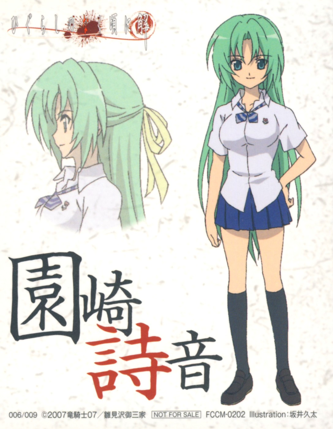 sakai kyuuta, sonozaki shion, higurashi no naku koro ni, highres, 00s, 1girl, 2007, black socks, character name, copyright name, full body, green hair, half updo, hand on own hip, kneehighs, loafers, looking at viewer, miniskirt, multiple views, pleated skirt, shirt, shoes, short sleeves, skirt, socks, standing, white background, white shirt