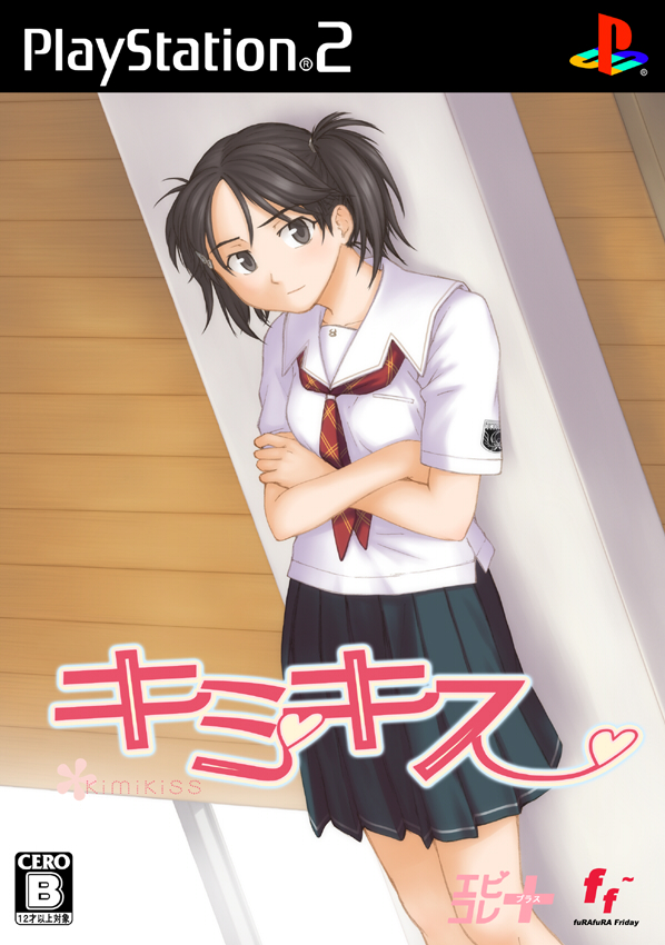 shinsan, kuryuu megumi, kimi kiss, 1girl, against wall, black skirt, cover, crossed arms, fake cover, female focus, game console, logo, looking at viewer, playstation 2, pleated skirt, shirt, short sleeves, skirt, solo, standing, text focus, white shirt