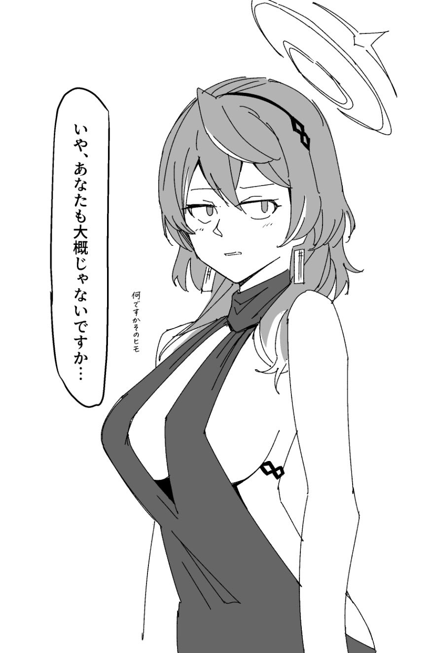 vividnatadecoco, ako (blue archive), ako (dress) (blue archive), blue archive, commentary request, highres, translation request, 1girl, breasts, dress, greyscale, hair between eyes, hair over shoulder, halo, large breasts, long hair, looking at viewer, monochrome, multicolored hair, sideboob, simple background, sleeveless, sleeveless dress, solo, two-tone hair, white background