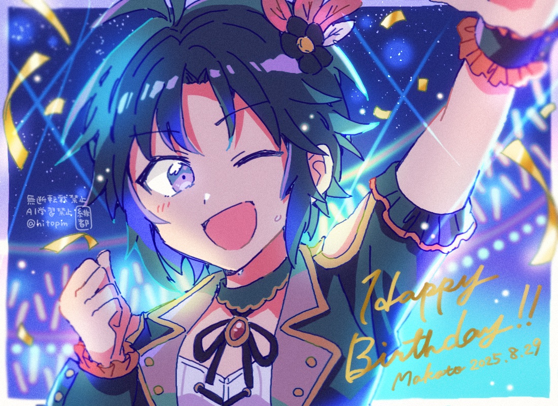 hitopm, kikuchi makoto, idolmaster, idolmaster million live!, idolmaster million live! theater days, antenna hair, black hair, black ribbon, black vest, border, choker, glowstick, hair ornament, happy birthday, idol, light blush, parted bangs, ribbon, stage, vest, waving, white border, wrist cuffs
