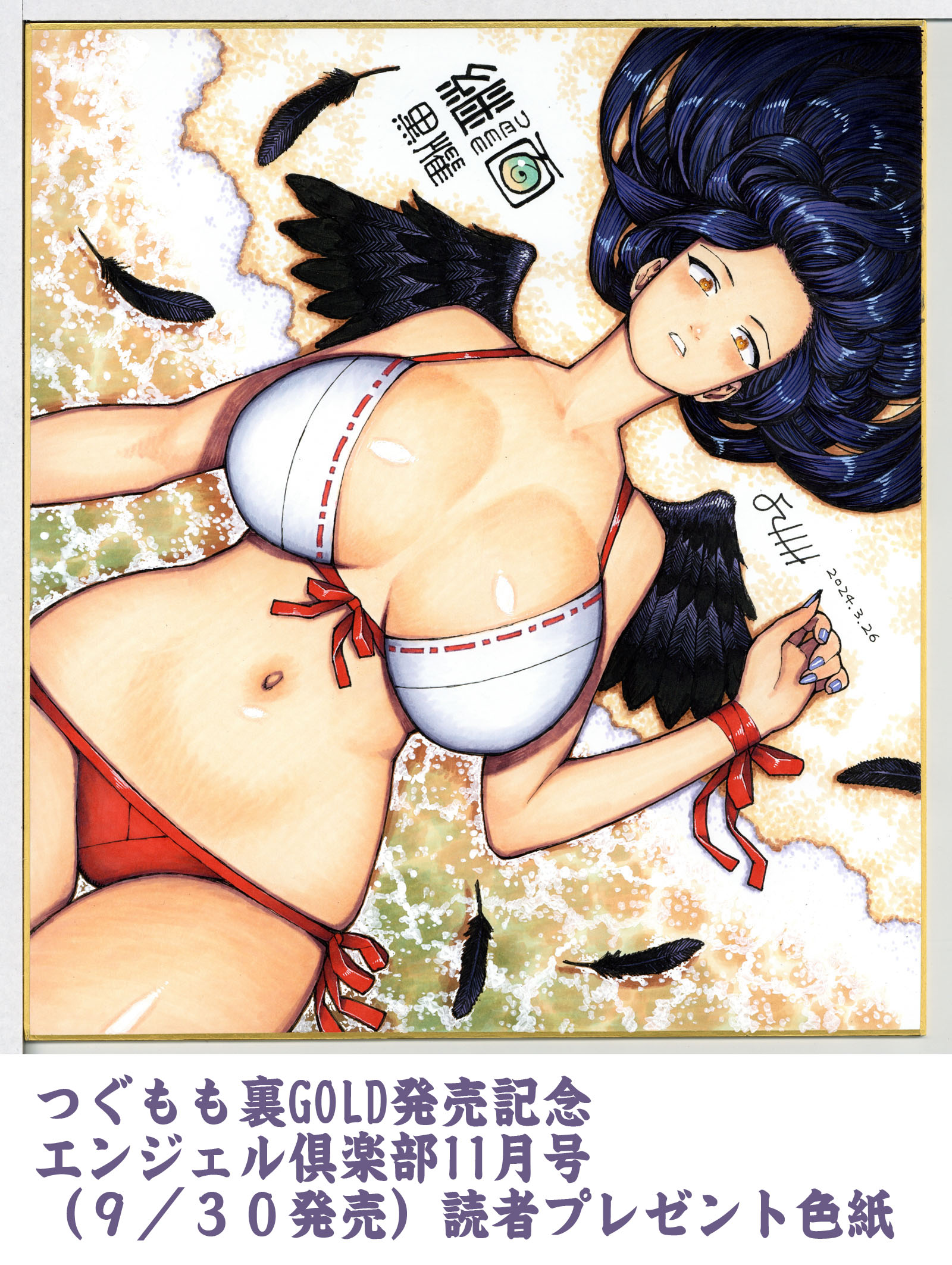 hamada yoshikazu, kokuyou (tsugumomo), tsugumomo, commentary request, highres, translation request, 1girl, beach, bikini, black hair, black wings, breasts, feathered wings, large breasts, long hair, lying, navel, ocean, on back, parted lips, solo, swimsuit, teeth, wings, yellow eyes