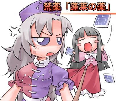 nyagakiya, houraisan kaguya, yagokoro eirin, touhou, lowres, 2girls, black hair, chibi, female focus, gameplay mechanics, hat, long hair, multiple girls