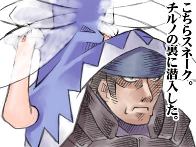 nyagakiya, cirno, solid snake, metal gear (series), metal gear solid, touhou, lowres, translated, 1boy, 1girl, crossover, dress, parody, upper body, what, white background
