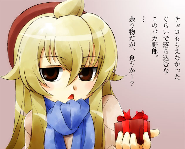 gofu, minami chiaki, minami-ke, translated, 00s, 1girl, ahoge, female focus, gift, hat, holding, holding gift, incoming gift, solo, tsundere, valentine