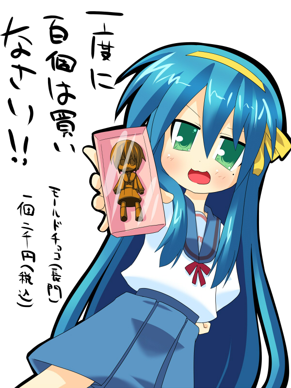 hujikok, hirano aya, izumi konata, suzumiya haruhi, lucky star, suzumiya haruhi no yuuutsu, translated, 1girl, cosplay, female focus, mole, mole under eye, school uniform, serafuku, solo, suzumiya haruhi (cosplay), voice actor connection