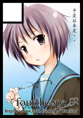 hubrael, nagato yuki, suzumiya haruhi no yuuutsu, lowres, revision, 00s, 1girl, black border, border, circle cut, female focus, glasses, holding, holding removed eyewear, school uniform, serafuku, solo, unworn eyewear
