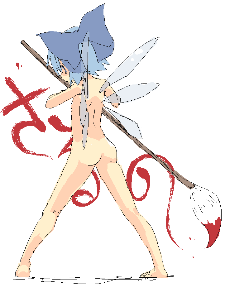 hino hikaru, cirno, embodiment of scarlet devil, touhou, translation request, 1girl, ass, barefoot, blue hair, bow, calligraphy brush, completely nude, feet, female focus, full body, giant brush, loli, mini person, minigirl, nude, oekaki, paintbrush, short hair, solo, spread legs, standing, white background, wings