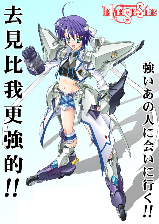 mach caliber, revolver knuckle, subaru nakajima, lyrical nanoha, mahou shoujo lyrical nanoha, mahou shoujo lyrical nanoha strikers, translation request, 00s, armor, fingerless gloves, gauntlets, gloves, green eyes, headband, inline skates, midriff, open mouth, purple hair, roller skates, short hair, shorts, skates, smile, solo