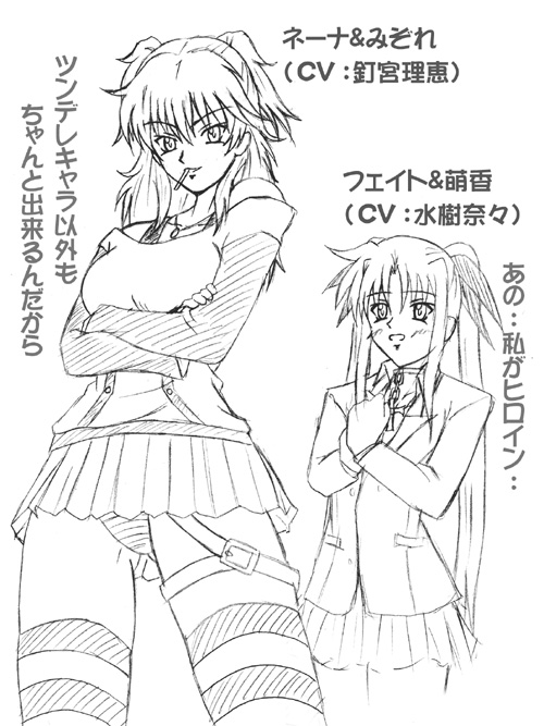 fuuma nagi, akashiya moka, fate testarossa, kugimiya rie, mizuki nana, nena trinity, shirayuki mizore, gundam, gundam 00, lyrical nanoha, mahou shoujo lyrical nanoha, mahou shoujo lyrical nanoha strikers, rosario+vampire, translated, 2girls, cosplay, crossover, greyscale, monochrome, multiple girls, panties, sketch, thigh strap, thighhighs, underwear, voice actor connection
